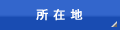 ���ݒn